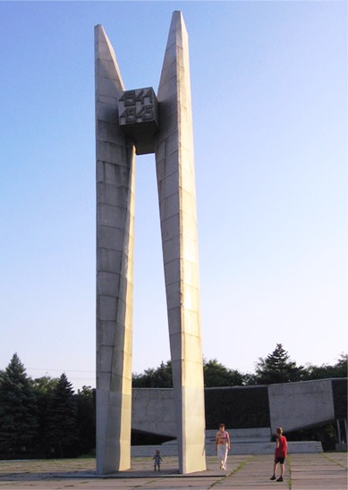 Мемориальный комплекс "Павшим героям" с Вечным огнем